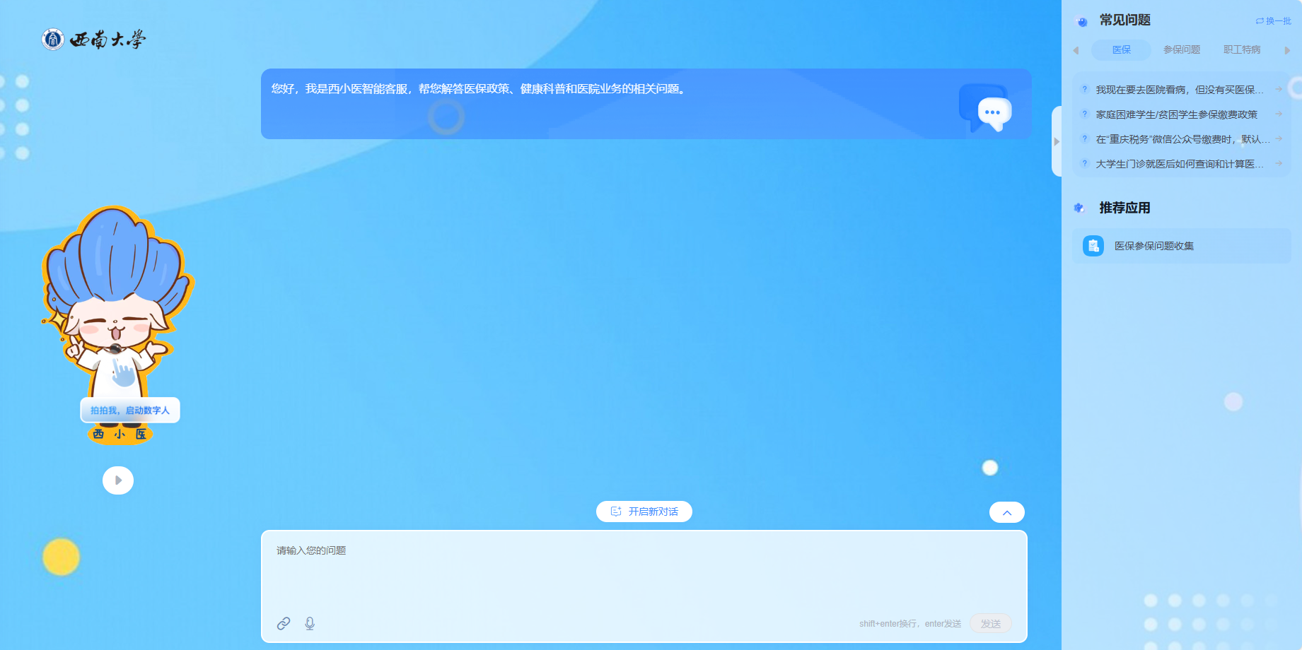 betway88西汉姆网页