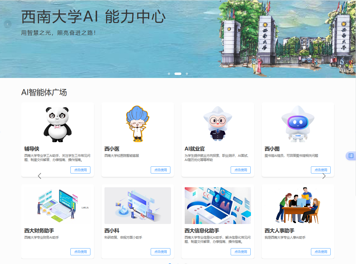 betway88西汉姆网页