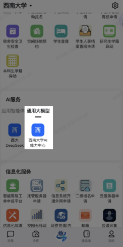 betway88西汉姆网页
