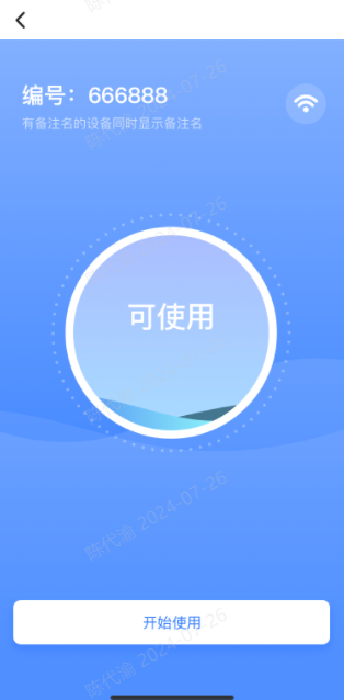 betway88西汉姆网页