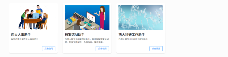 betway88西汉姆网页