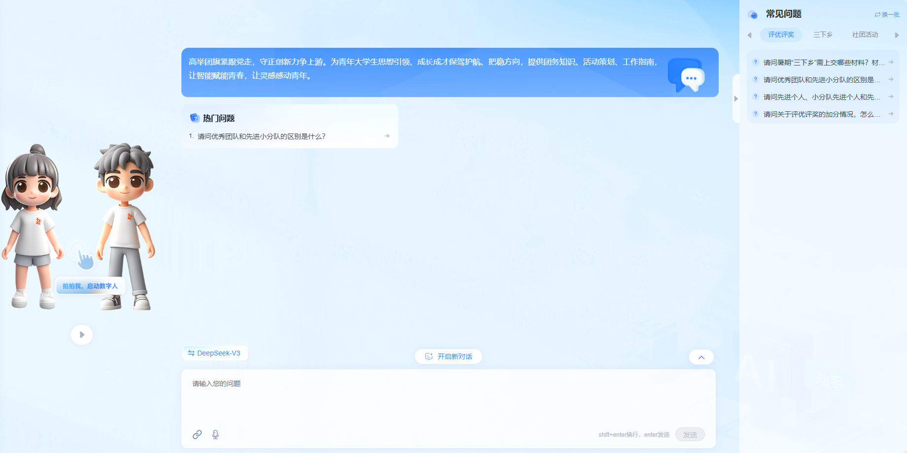 betway88西汉姆网页