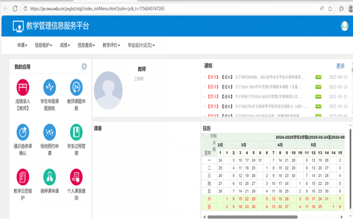 betway88西汉姆网页