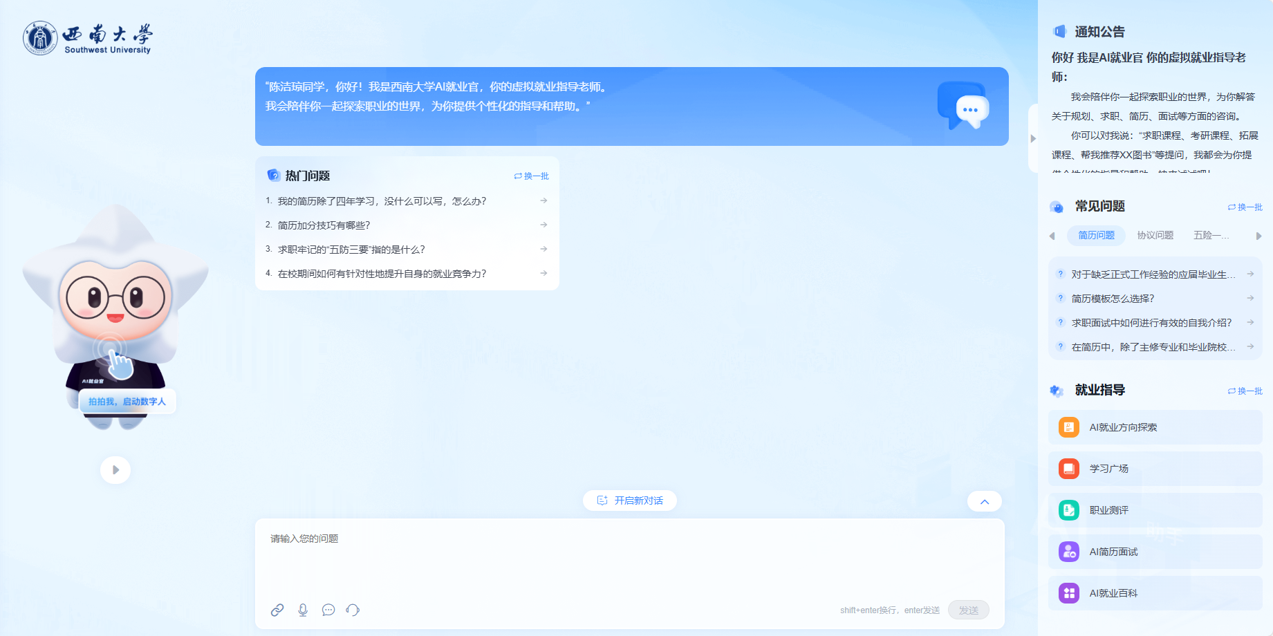 betway88西汉姆网页