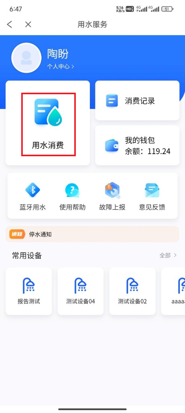 betway88西汉姆网页