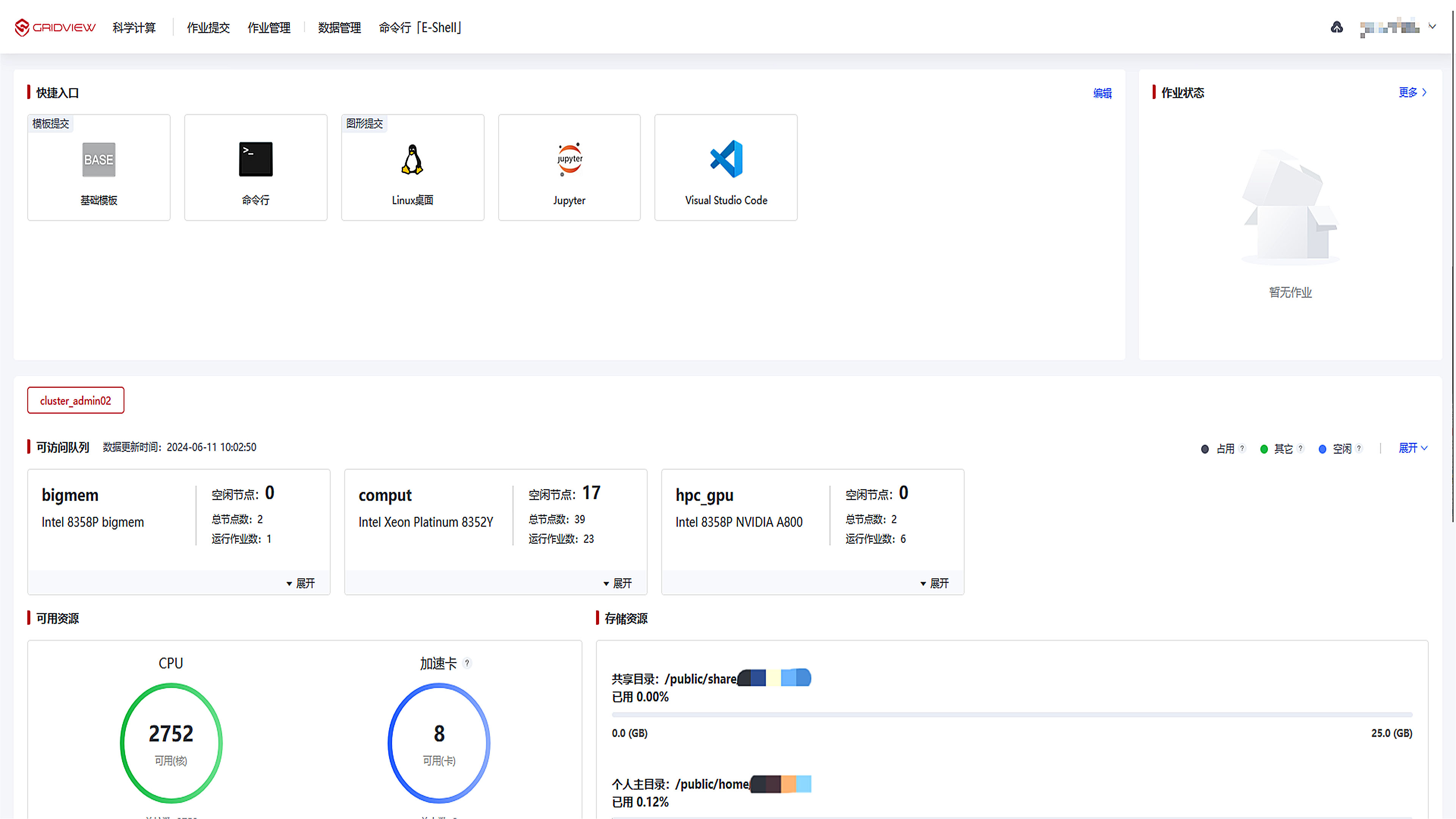 betway88西汉姆网页