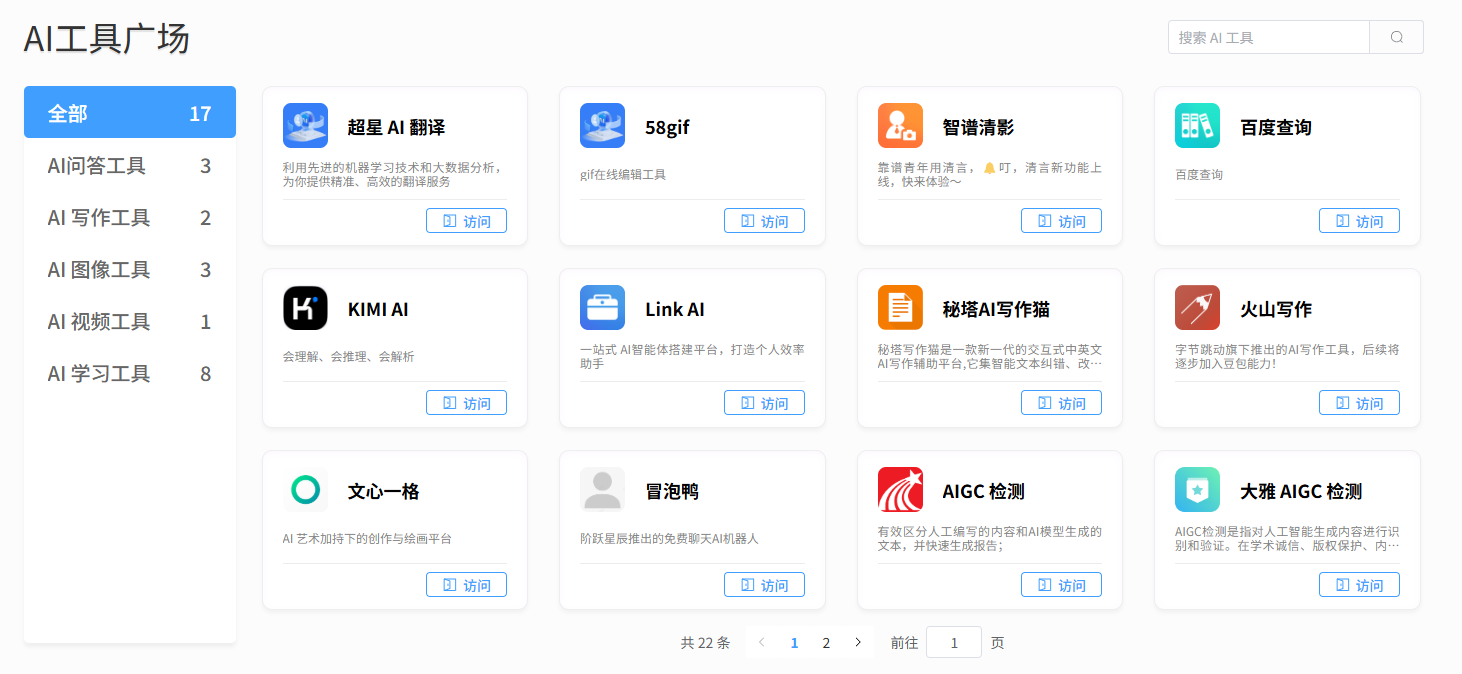 betway88西汉姆网页