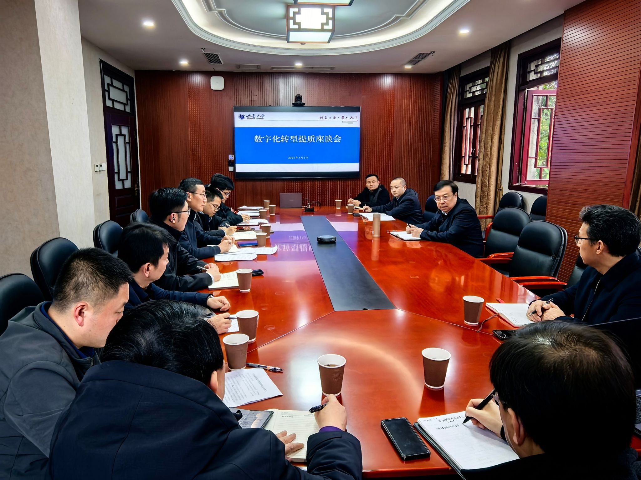 文件名称:学校召开数字化转型提质座谈会.jpg原图大小:5.38MB