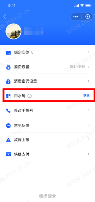 betway88西汉姆网页