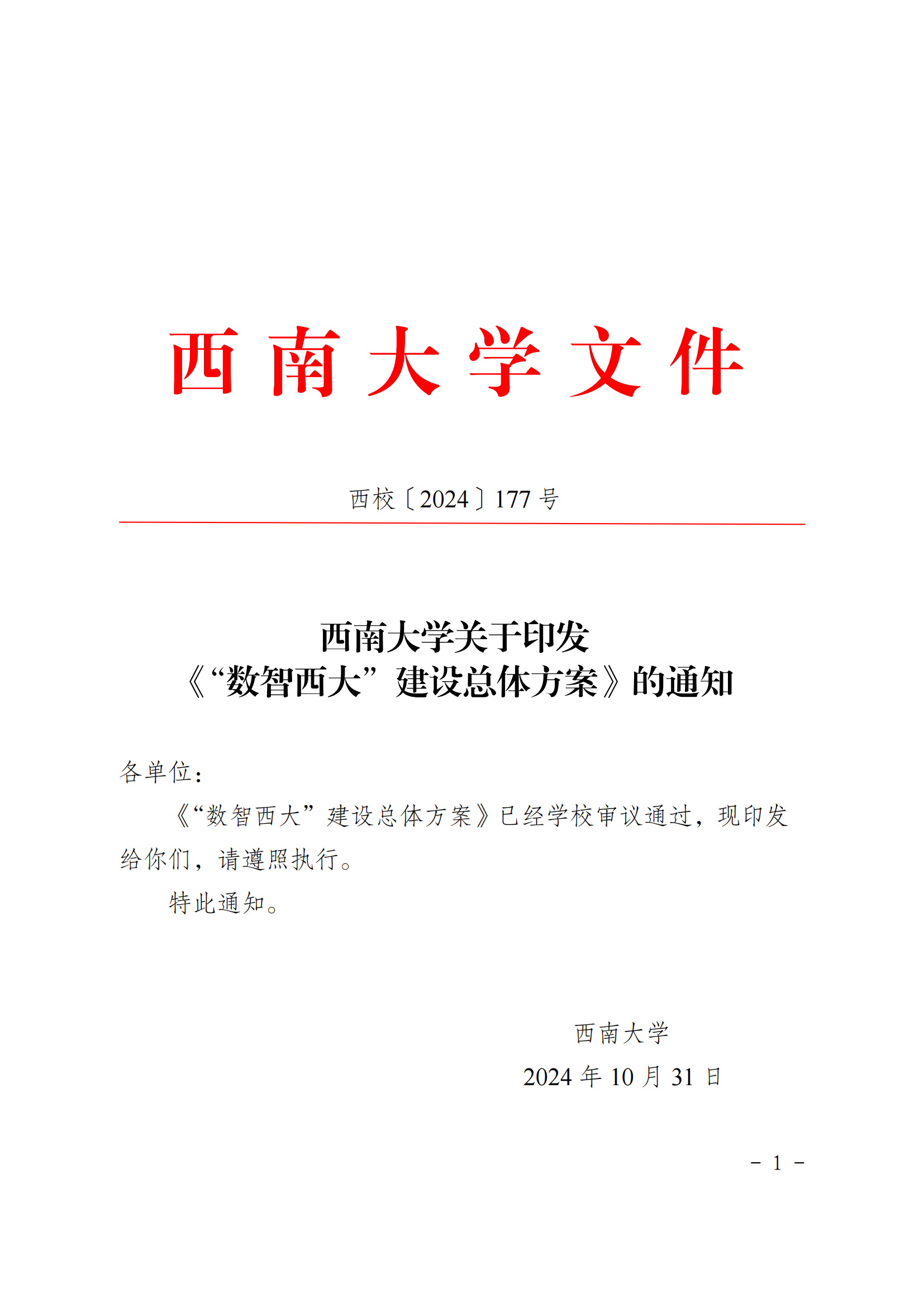 betway88西汉姆网页