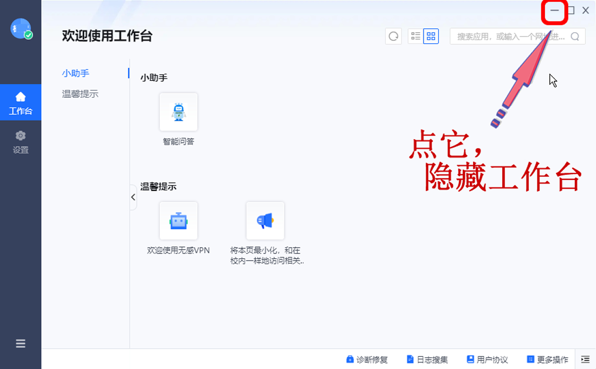 betway88西汉姆网页