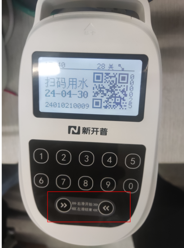 betway88西汉姆网页