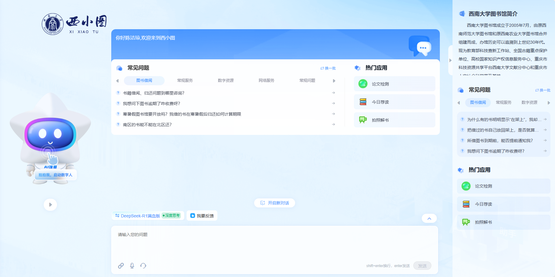 betway88西汉姆网页