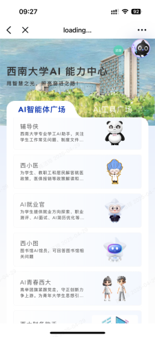 betway88西汉姆网页