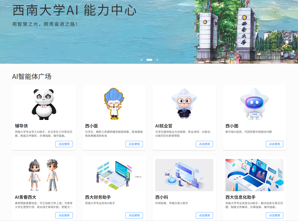 betway88西汉姆网页