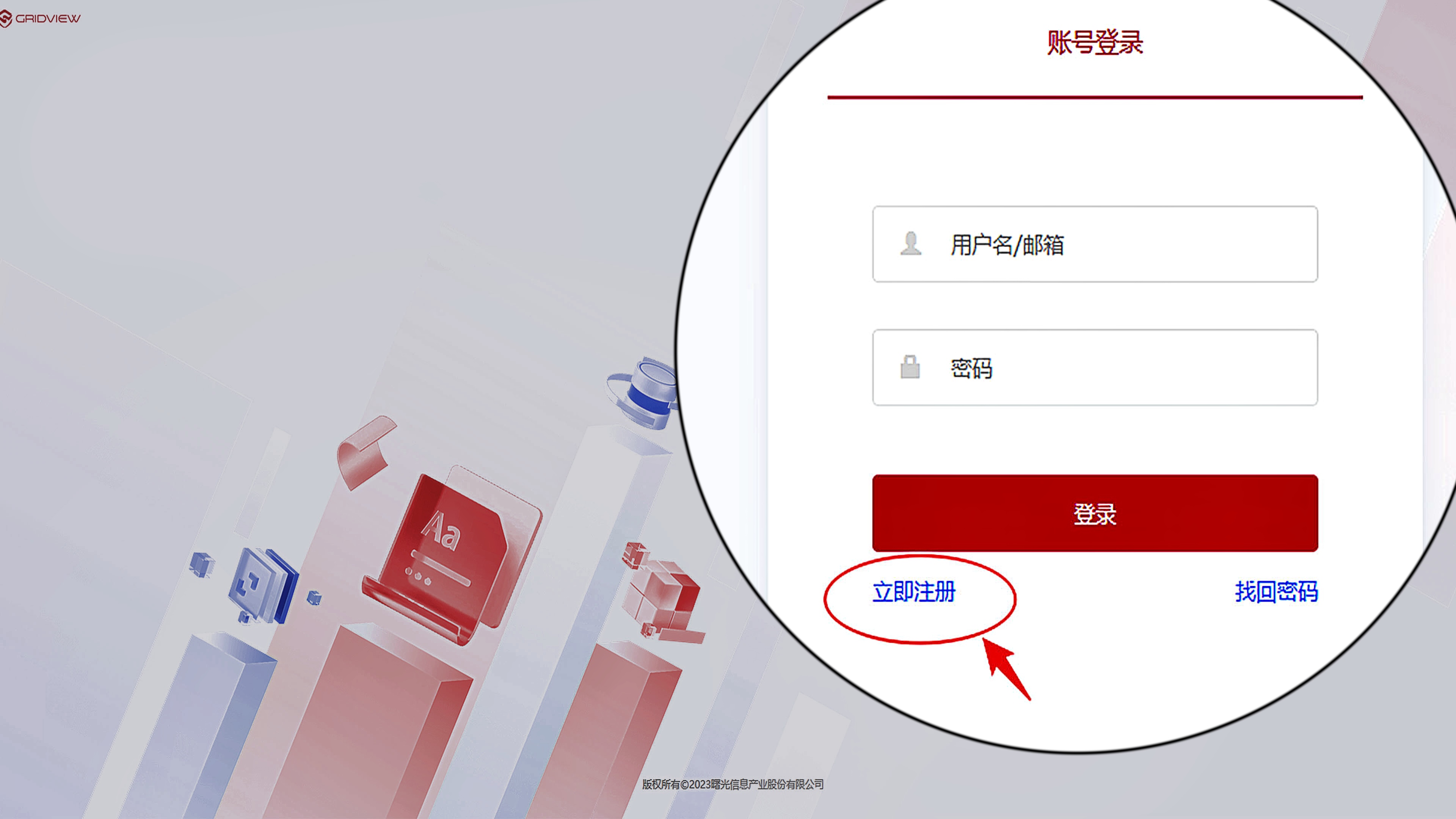 betway88西汉姆网页