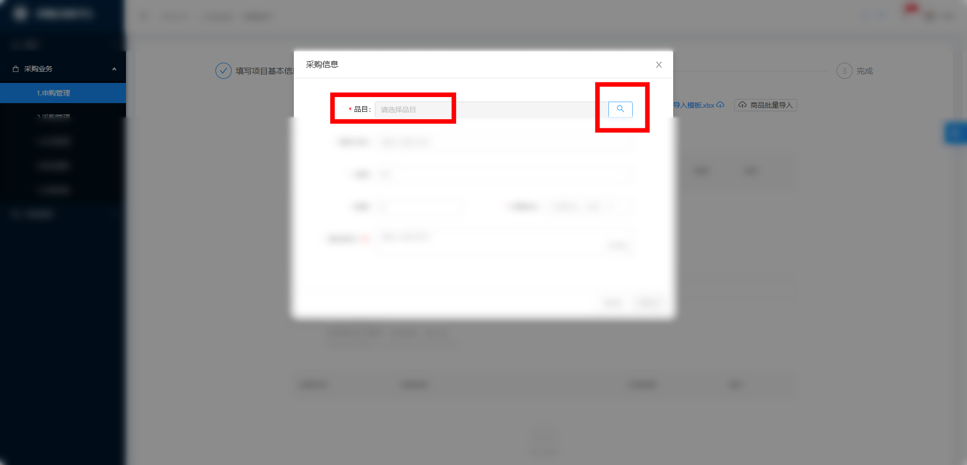 betway88西汉姆网页