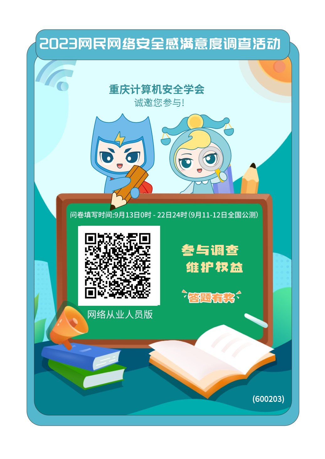 betway88西汉姆网页