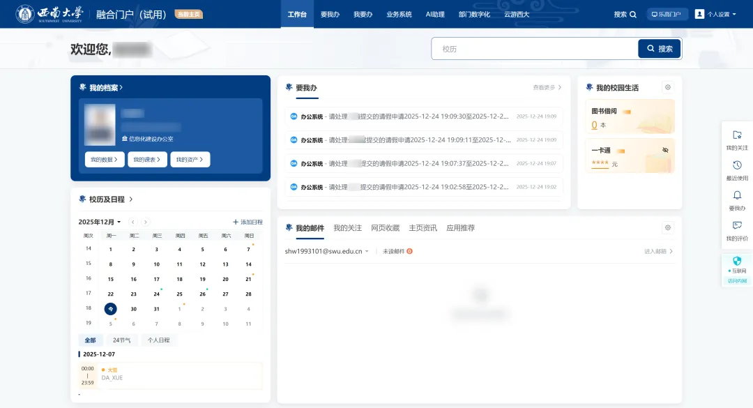betway88西汉姆网页