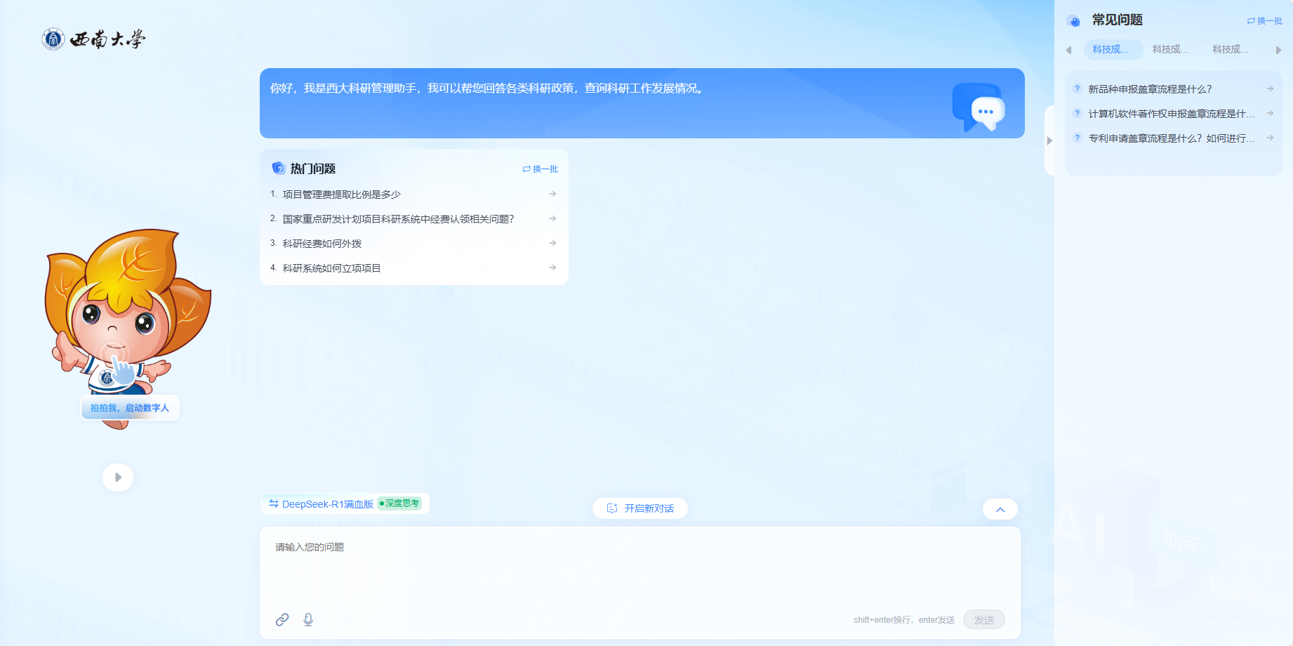 betway88西汉姆网页