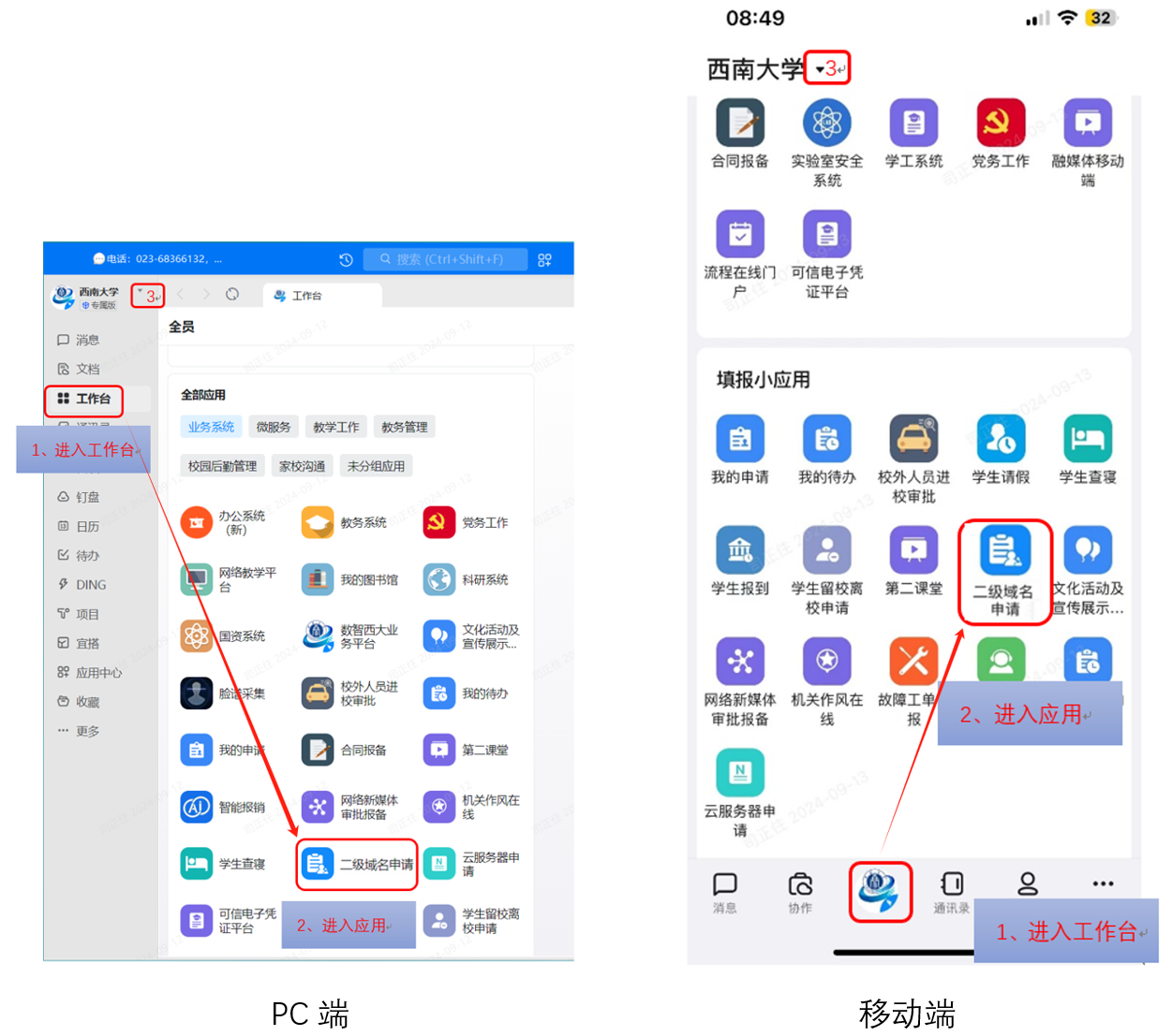 betway88西汉姆网页