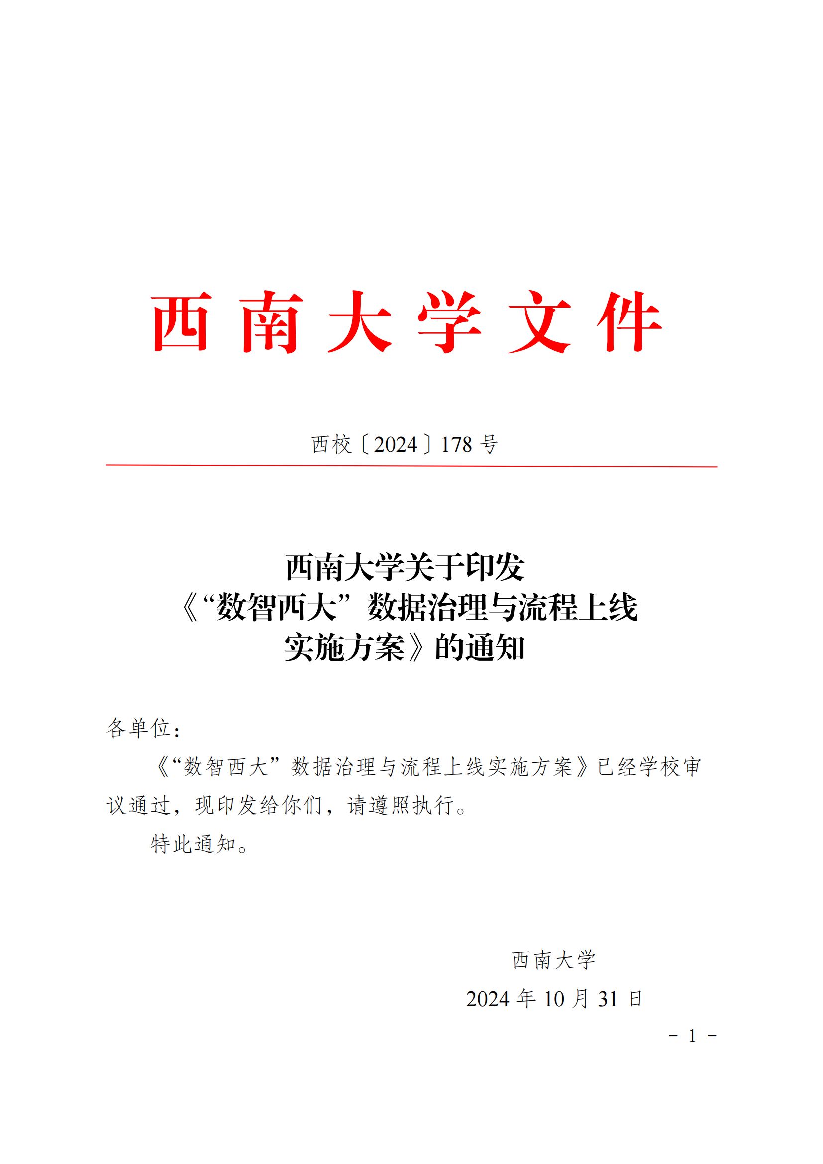 betway88西汉姆网页