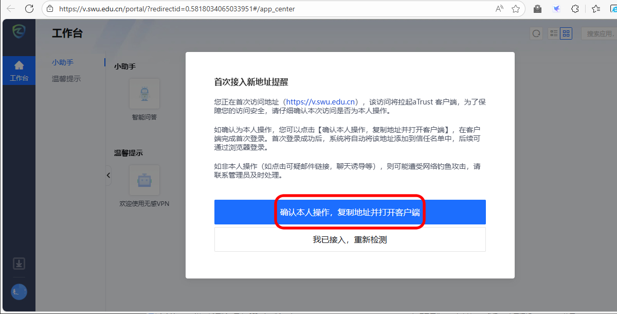 betway88西汉姆网页