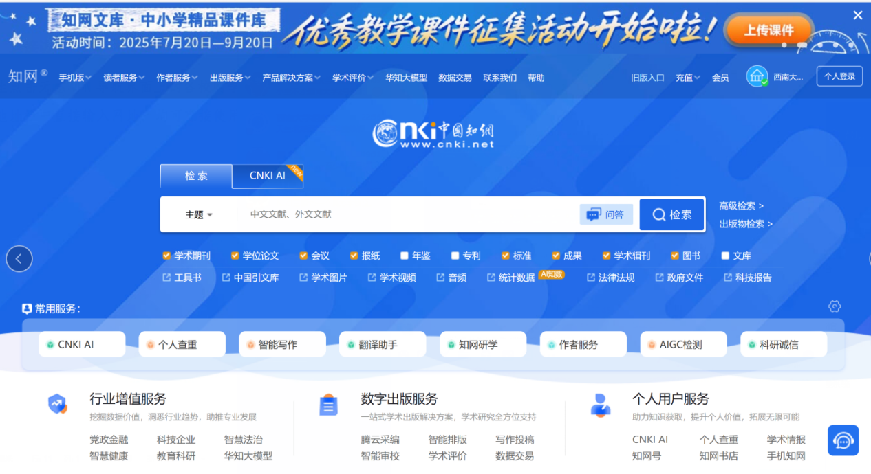 betway88西汉姆网页