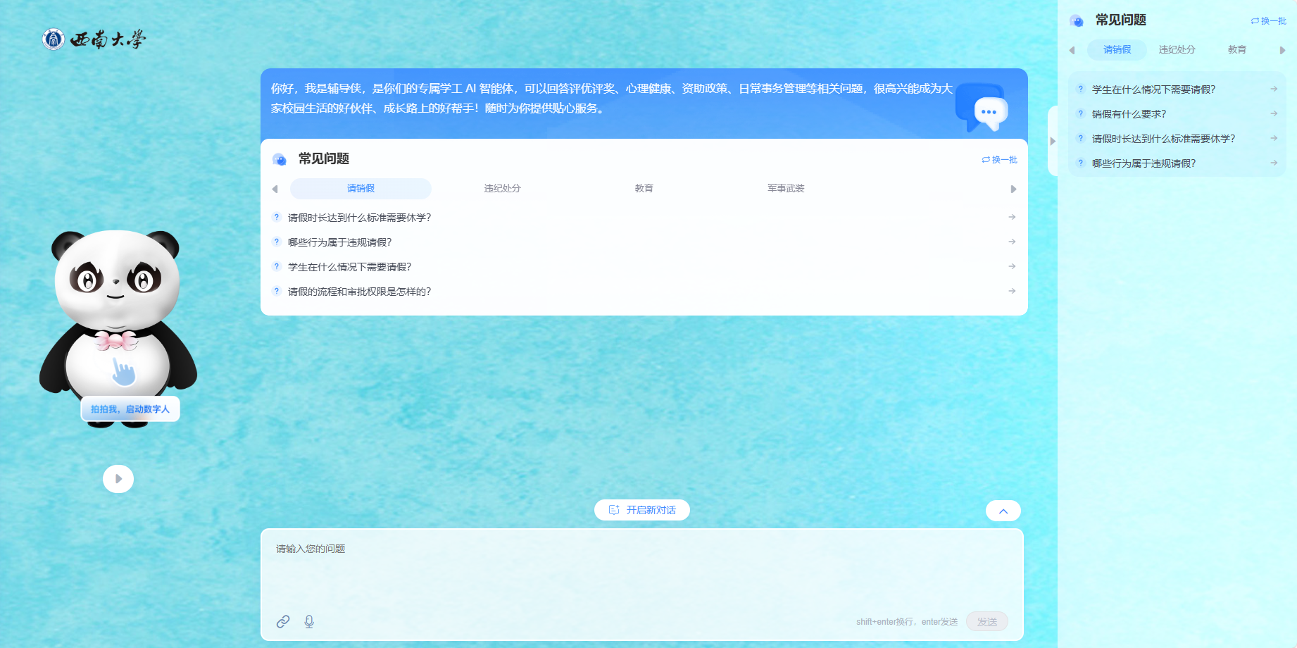 betway88西汉姆网页