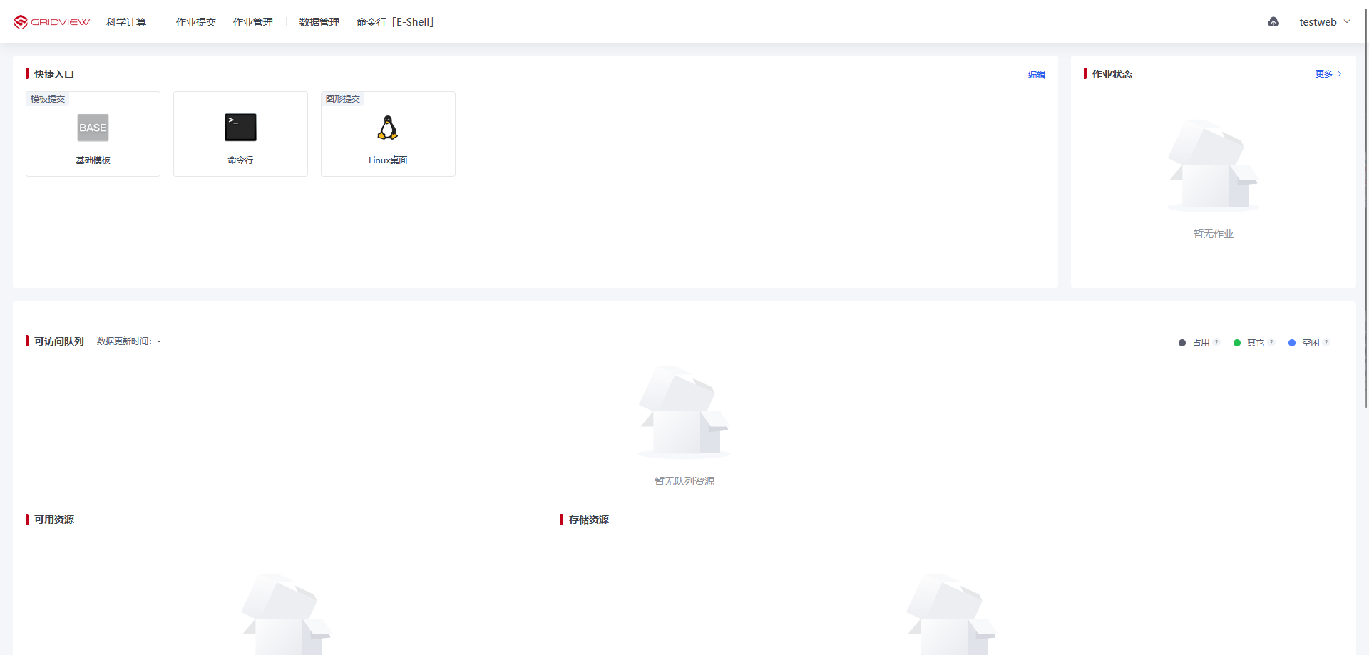 betway88西汉姆网页