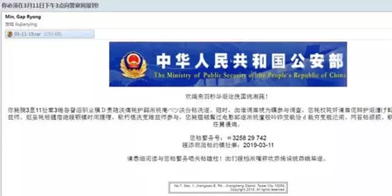 clip_image005.png 说明: C:\Users\ADMINI~1\AppData\Local\Temp\1554775976(1).jpg