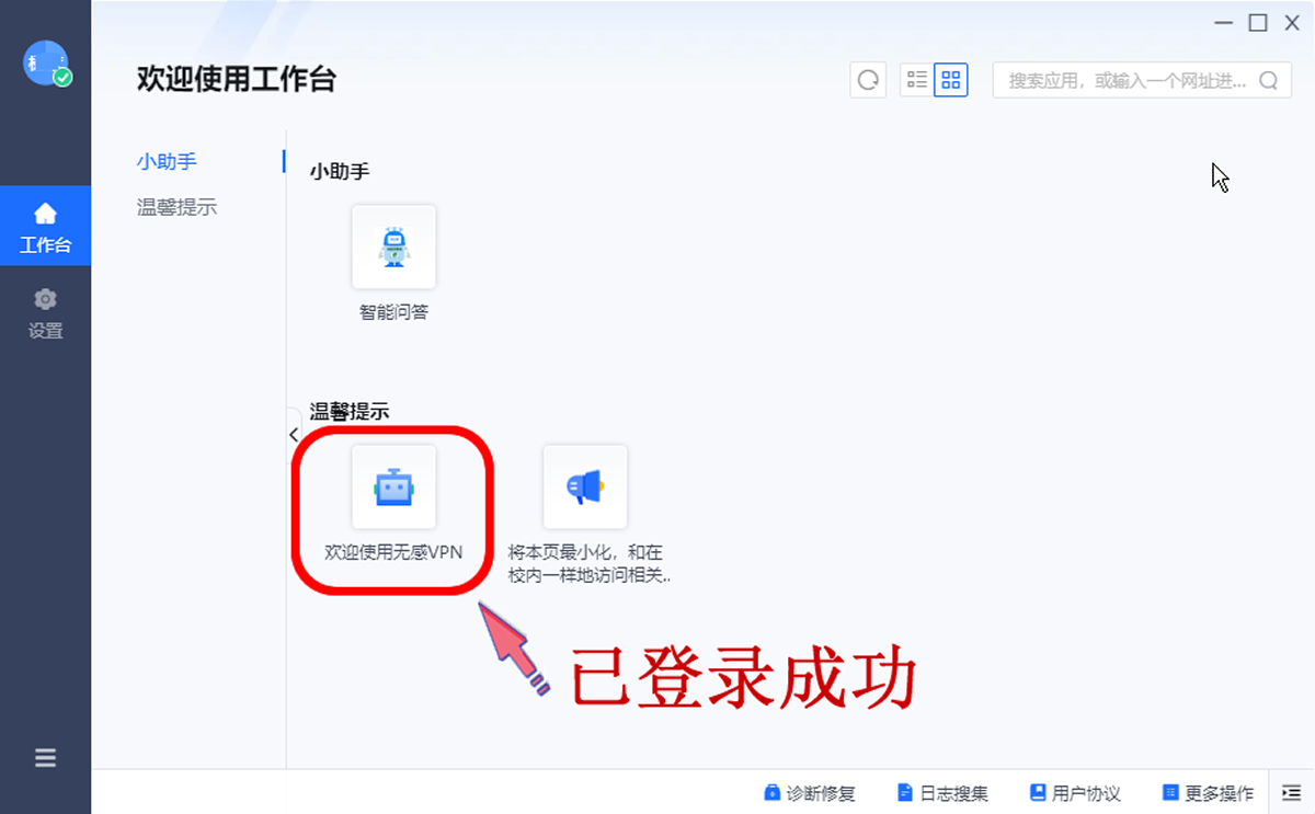 betway88西汉姆网页