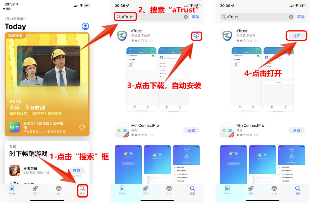 iOS102-下载2.jpg