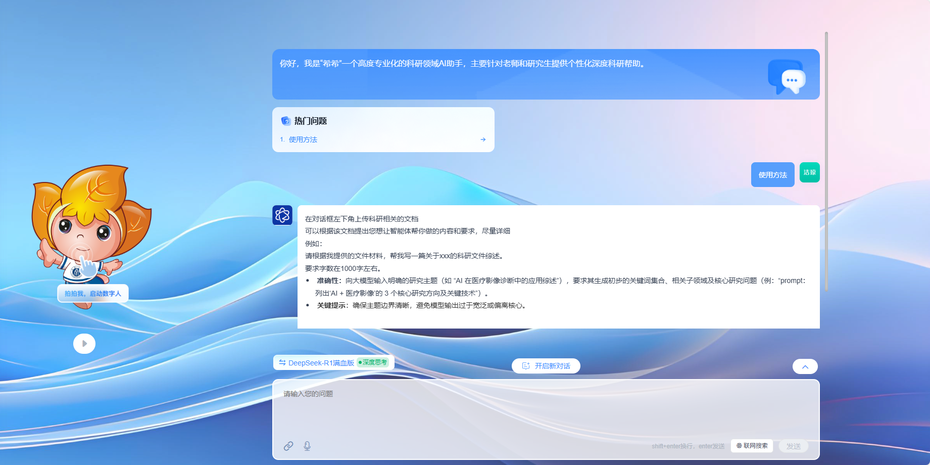 betway88西汉姆网页