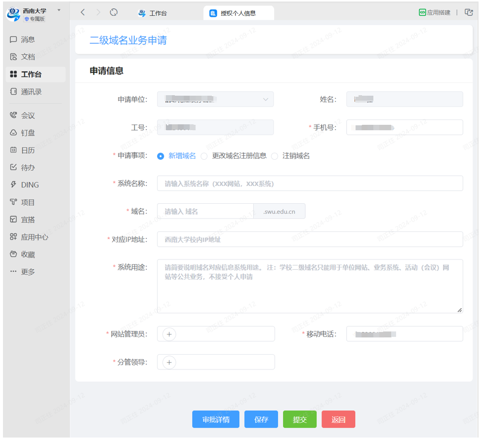 betway88西汉姆网页