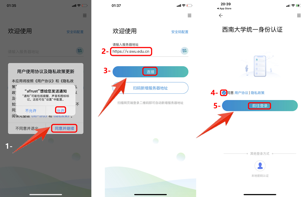 iOS105-启动.jpg