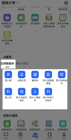 betway88西汉姆网页