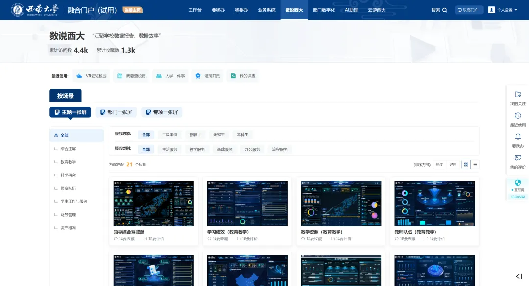 betway88西汉姆网页