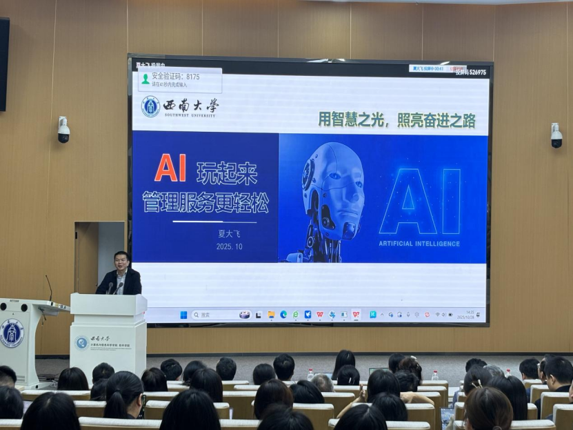 betway88西汉姆网页