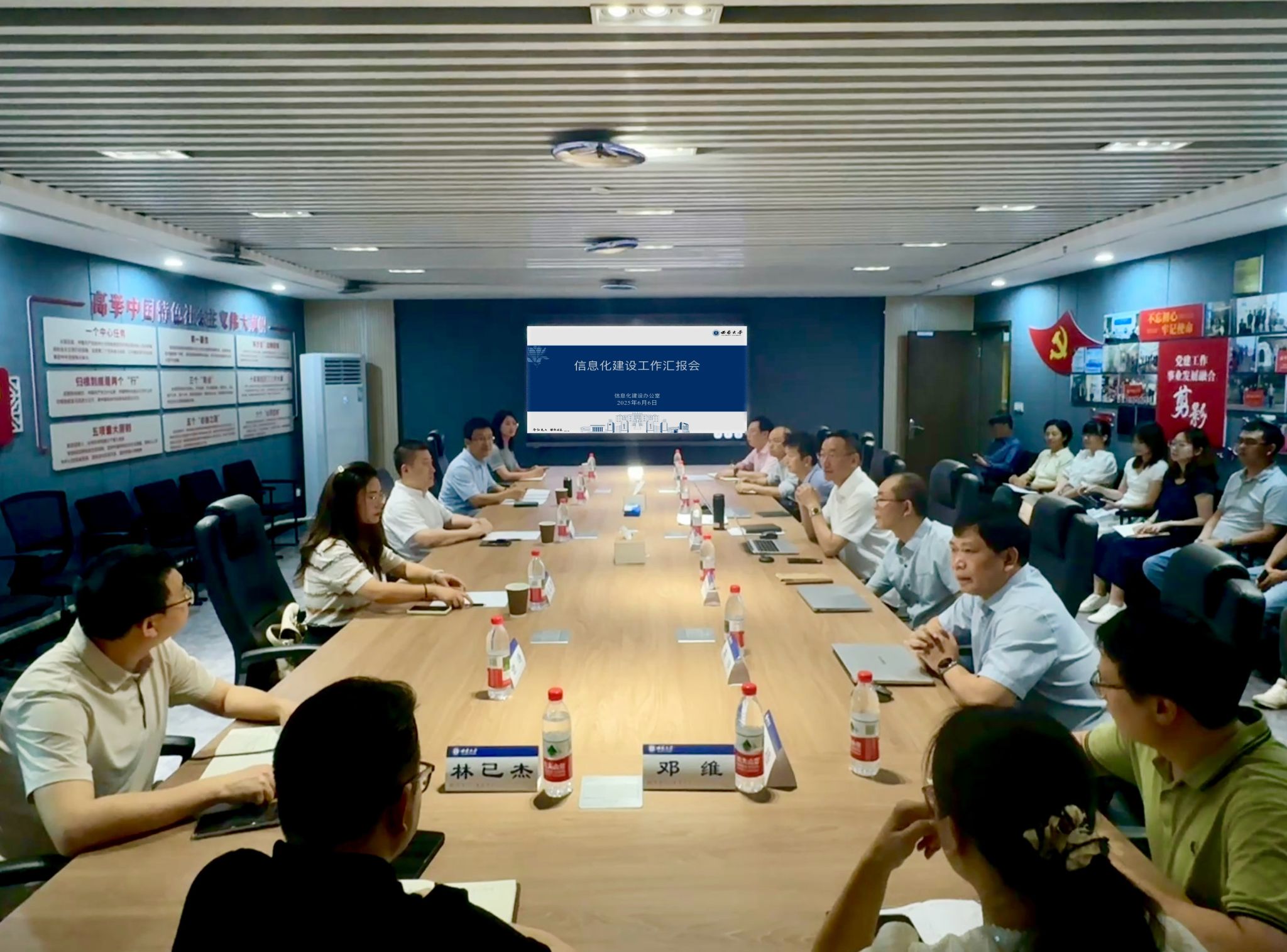 betway88西汉姆网页