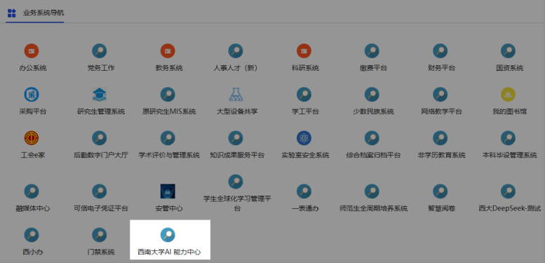 betway88西汉姆网页