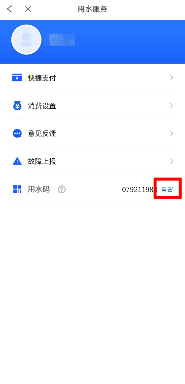 betway88西汉姆网页