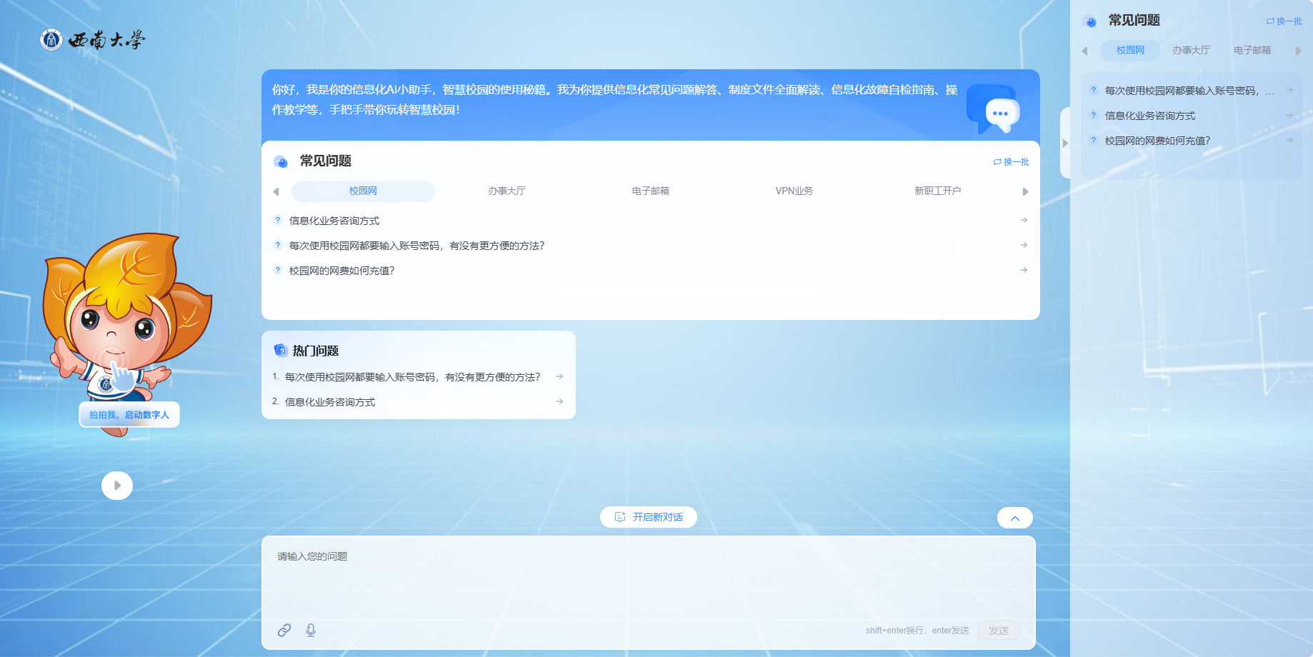 betway88西汉姆网页