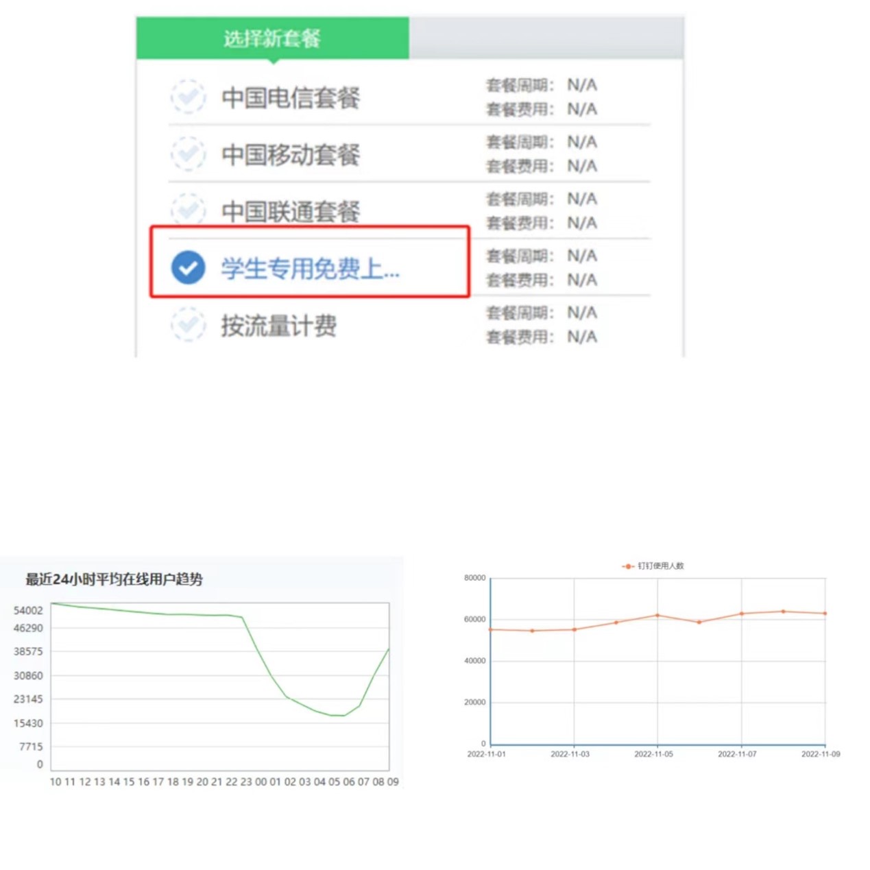 betway88西汉姆网页