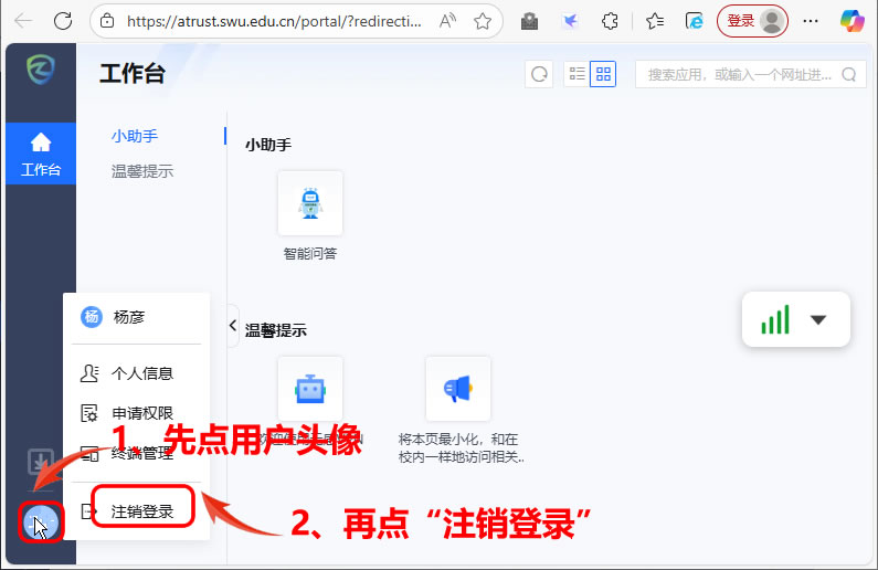 betway88西汉姆网页