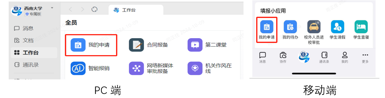 betway88西汉姆网页