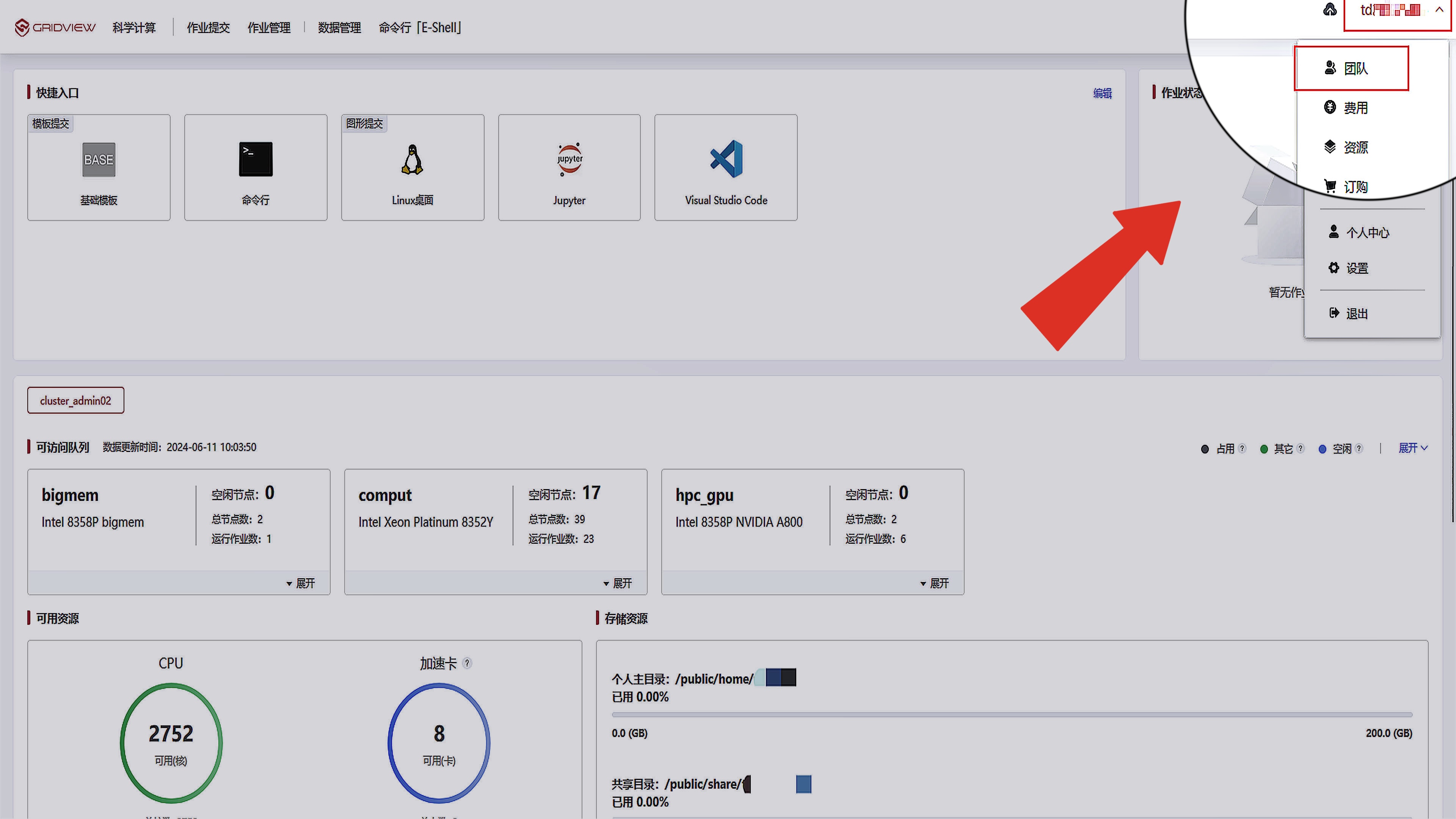 betway88西汉姆网页