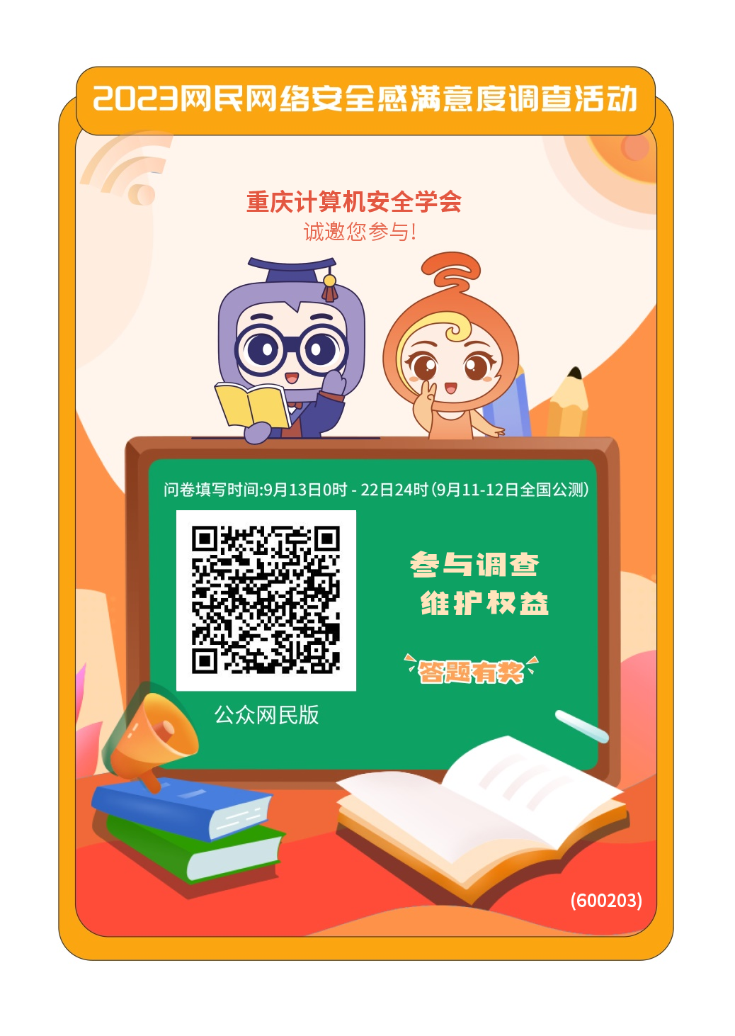 betway88西汉姆网页