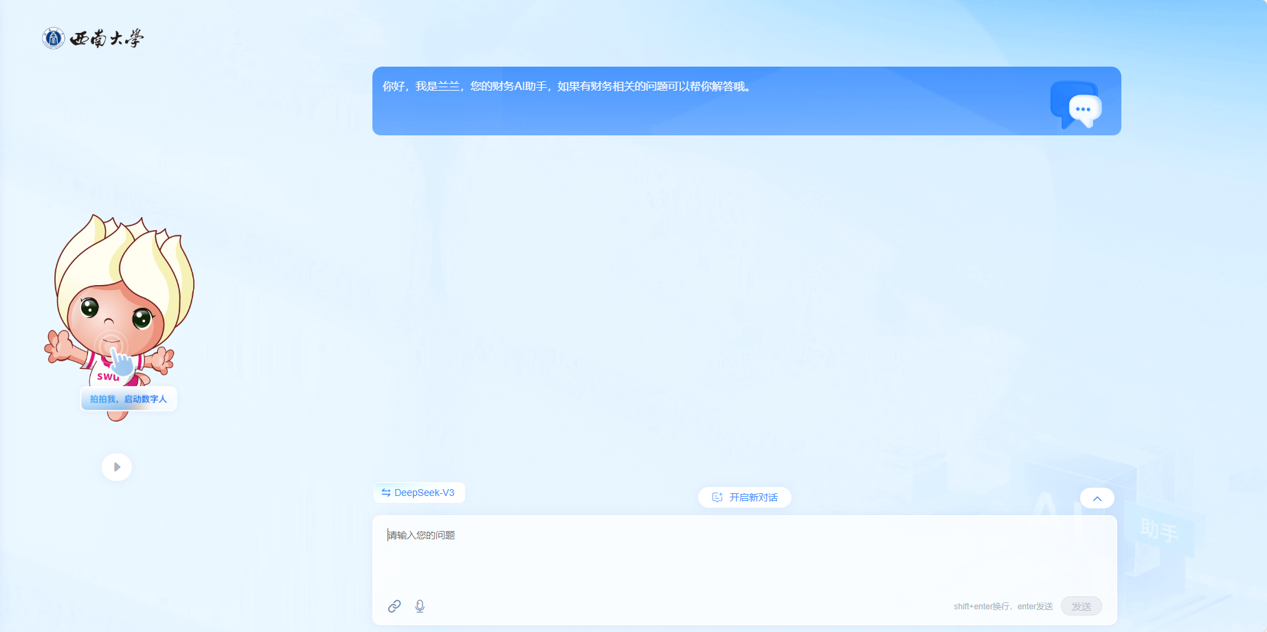 betway88西汉姆网页