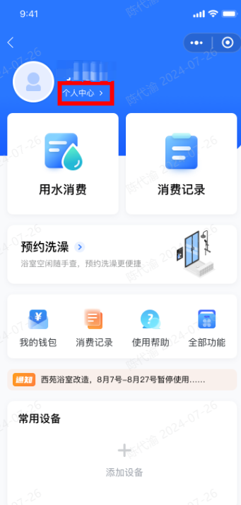 betway88西汉姆网页